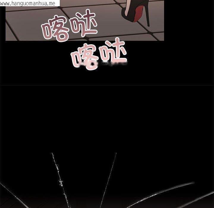 韩国漫画怀孕契约韩漫_怀孕契约-第34话在线免费阅读-韩国漫画-第165张图片
