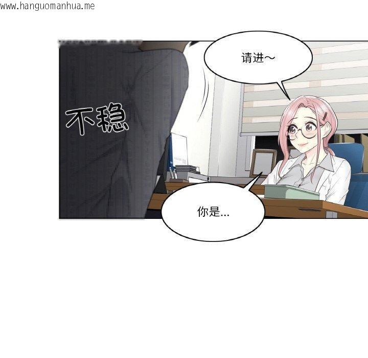 韩国漫画轻触!-解除封印韩漫_轻触!-解除封印-第8话在线免费阅读-韩国漫画-第8张图片