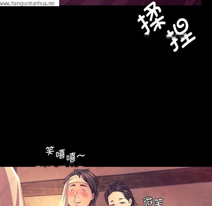 韩国漫画小姐韩漫_小姐-第70话在线免费阅读-韩国漫画-第6张图片