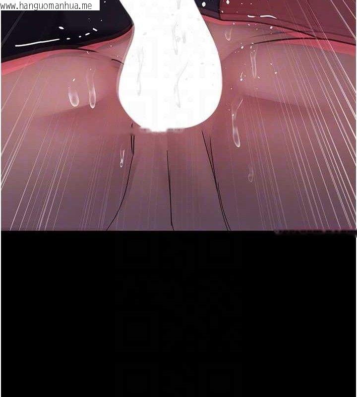 韩国漫画夜间诊疗室韩漫_夜间诊疗室-第105话-公园调教母狗在线免费阅读-韩国漫画-第97张图片
