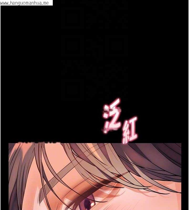 韩国漫画老师的亲密指导韩漫_老师的亲密指导-第48话-用身体怜惜破病美男子在线免费阅读-韩国漫画-第88张图片