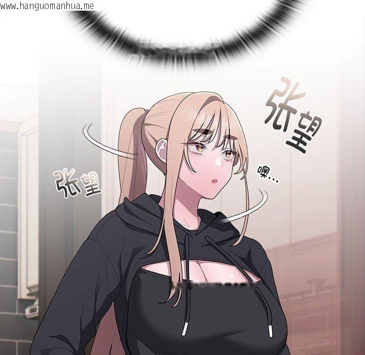 韩国漫画大企业里的小秘密/在大企业当废柴韩漫_大企业里的小秘密/在大企业当废柴-第36话在线免费阅读-韩国漫画-第78张图片