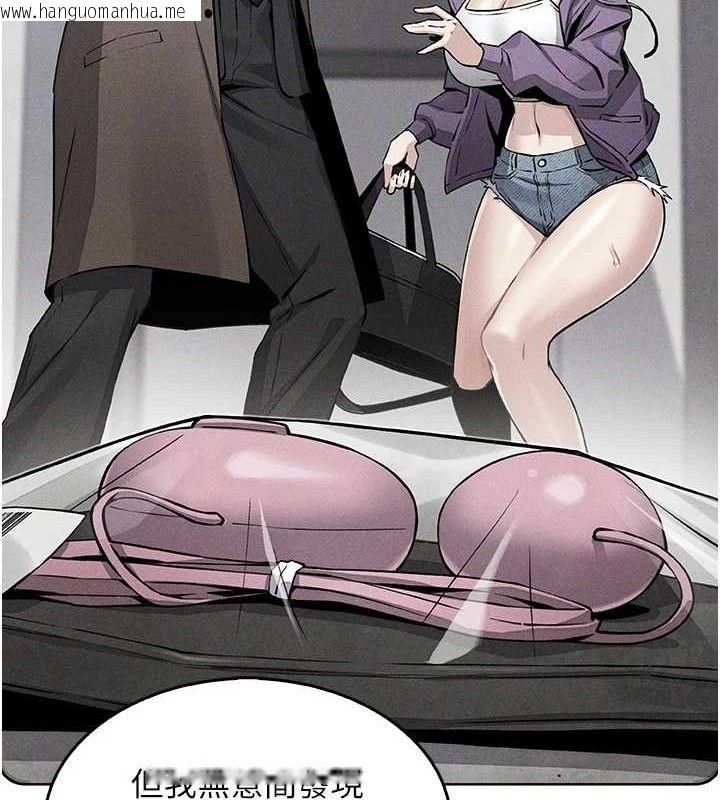 韩国漫画我的掌上明珠韩漫_我的掌上明珠-第8话-你其实不讨厌我吧?在线免费阅读-韩国漫画-第41张图片