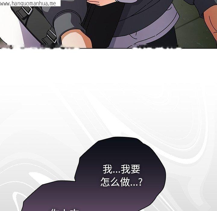 韩国漫画请弄脏我的女朋友韩漫_请弄脏我的女朋友-第4话在线免费阅读-韩国漫画-第118张图片