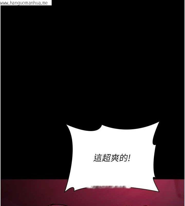 韩国漫画夜间诊疗室韩漫_夜间诊疗室-第105话-公园调教母狗在线免费阅读-韩国漫画-第36张图片