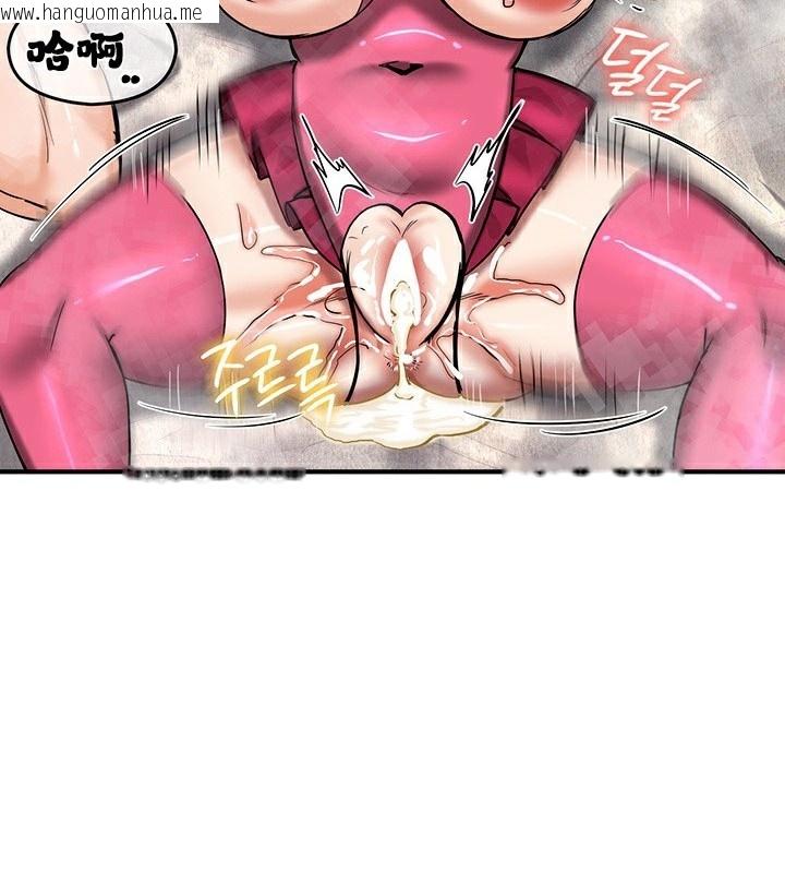 韩国漫画重生士兵的雌性征服日志!/异世界重生之后宫养成记韩漫_重生士兵的雌性征服日志!/异世界重生之后宫养成记-第67话在线免费阅读-韩国漫画-第40张图片
