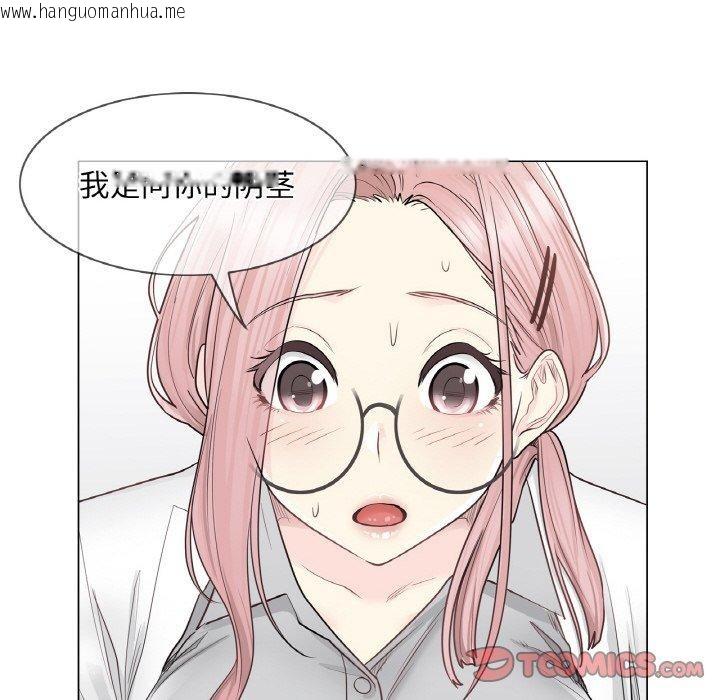 韩国漫画轻触!-解除封印韩漫_轻触!-解除封印-第8话在线免费阅读-韩国漫画-第18张图片