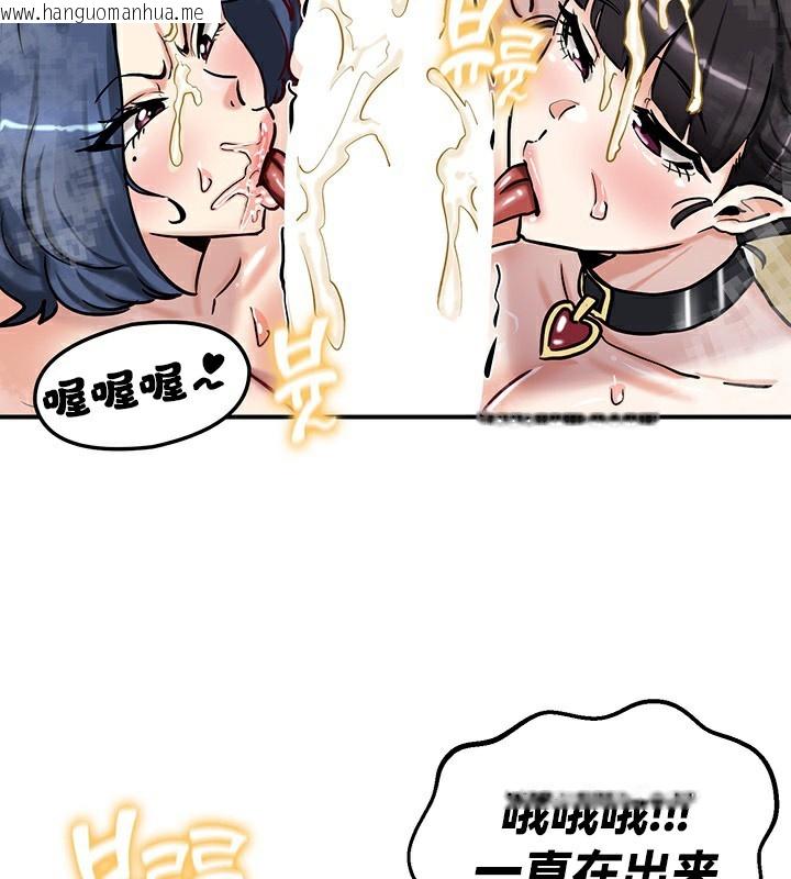 韩国漫画重生士兵的雌性征服日志!/异世界重生之后宫养成记韩漫_重生士兵的雌性征服日志!/异世界重生之后宫养成记-第67话在线免费阅读-韩国漫画-第73张图片