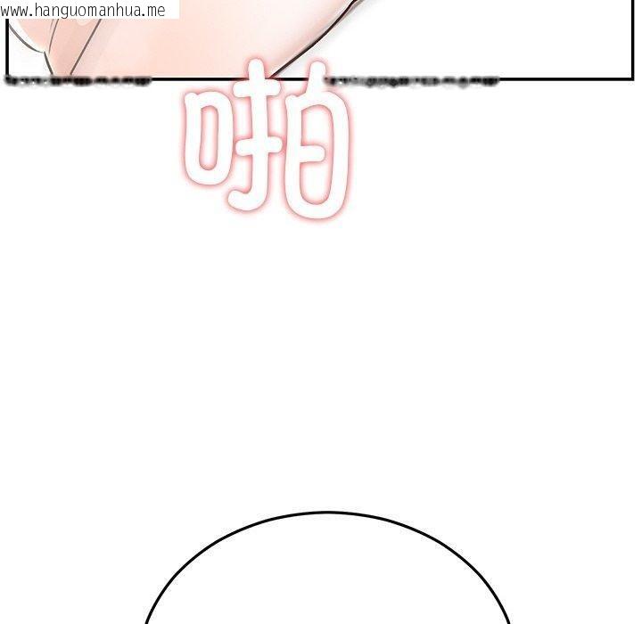 韩国漫画婚姻束缚韩漫_婚姻束缚-第32话在线免费阅读-韩国漫画-第90张图片