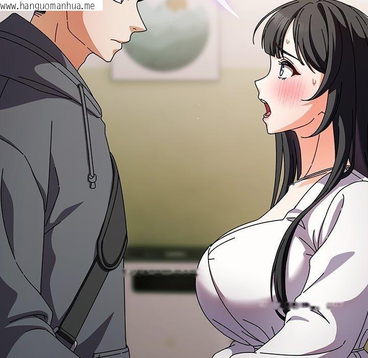 韩国漫画请弄脏我的女朋友韩漫_请弄脏我的女朋友-第4话在线免费阅读-韩国漫画-第76张图片