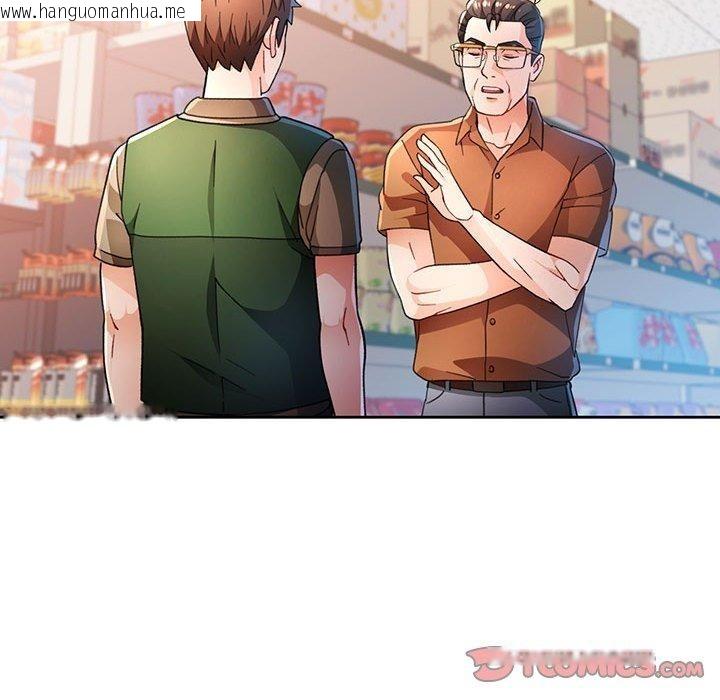 韩国漫画脱轨关系韩漫_脱轨关系-第53话在线免费阅读-韩国漫画-第63张图片
