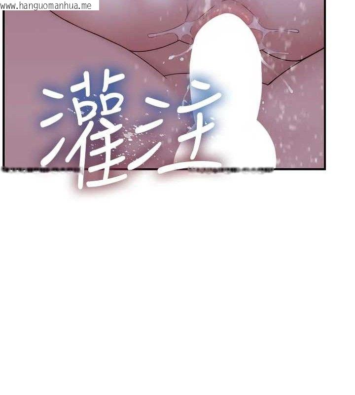韩国漫画继母的香味韩漫_继母的香味-第97话-母子俩的性爱乐园在线免费阅读-韩国漫画-第104张图片