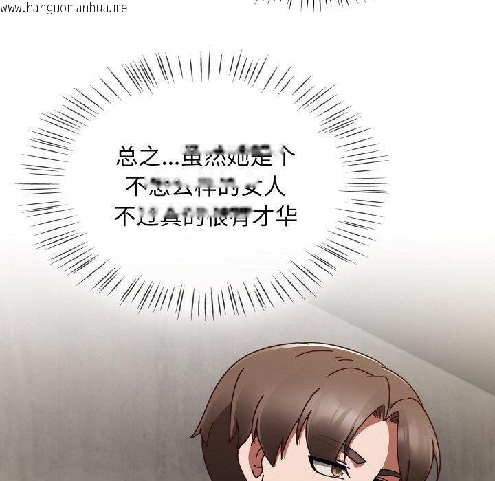 韩国漫画热情拳击馆韩漫_热情拳击馆-第22话在线免费阅读-韩国漫画-第121张图片