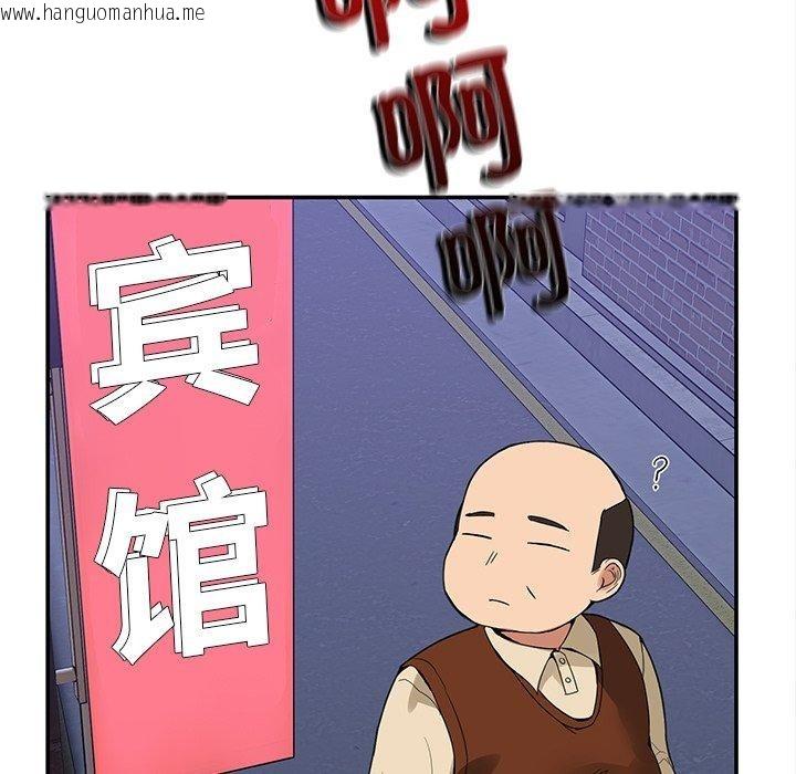 韩国漫画男人止步韩漫_男人止步-第5话在线免费阅读-韩国漫画-第48张图片