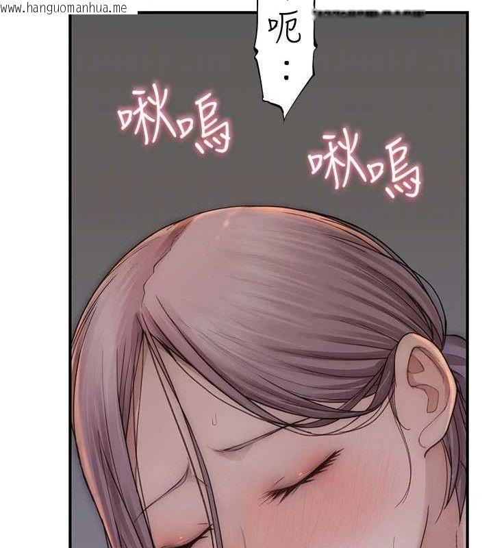 韩国漫画继母的香味韩漫_继母的香味-第97话-母子俩的性爱乐园在线免费阅读-韩国漫画-第65张图片