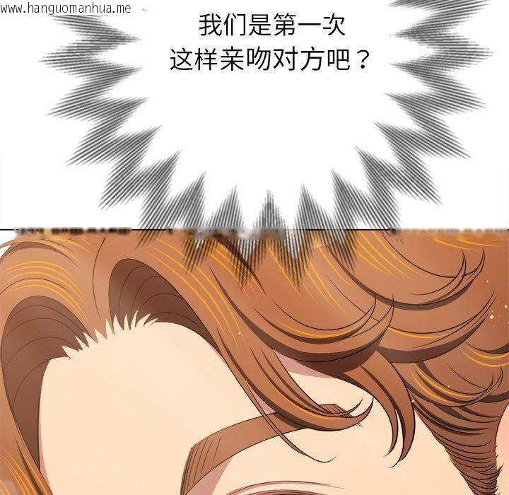 韩国漫画恶女勾勾缠/难缠小恶女韩漫_恶女勾勾缠/难缠小恶女-第253话在线免费阅读-韩国漫画-第29张图片
