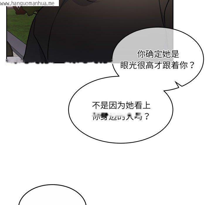 韩国漫画怀孕契约韩漫_怀孕契约-第34话在线免费阅读-韩国漫画-第120张图片