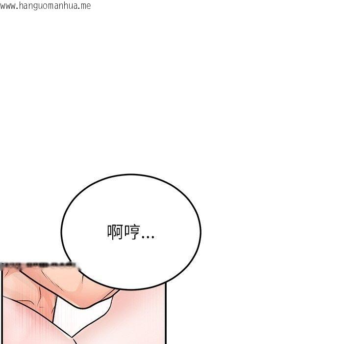 韩国漫画婚姻束缚韩漫_婚姻束缚-第32话在线免费阅读-韩国漫画-第58张图片