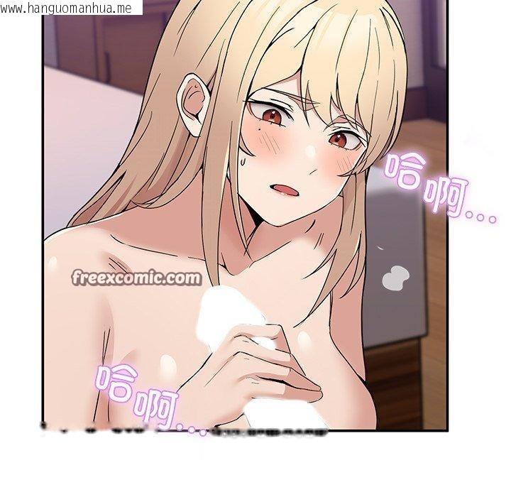 韩国漫画男人止步韩漫_男人止步-第5话在线免费阅读-韩国漫画-第42张图片