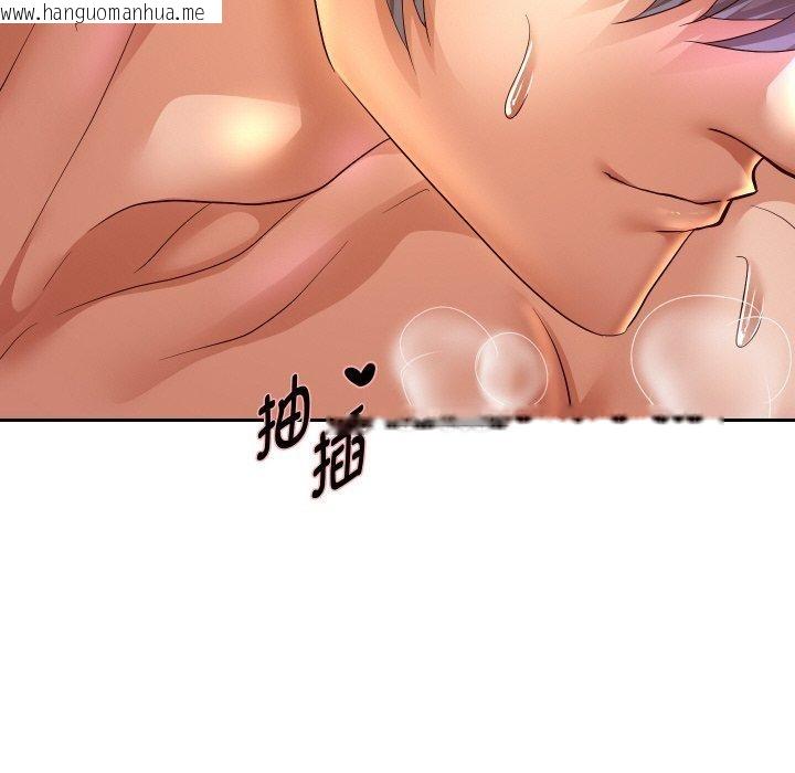 韩国漫画重生之长枪无敌韩漫_重生之长枪无敌-第55话在线免费阅读-韩国漫画-第141张图片