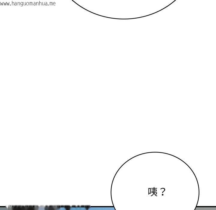 韩国漫画再爱我一次韩漫_再爱我一次-第18话在线免费阅读-韩国漫画-第35张图片