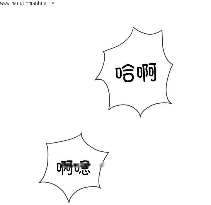 韩国漫画恶女勾勾缠/难缠小恶女韩漫_恶女勾勾缠/难缠小恶女-第253话在线免费阅读-韩国漫画-第166张图片