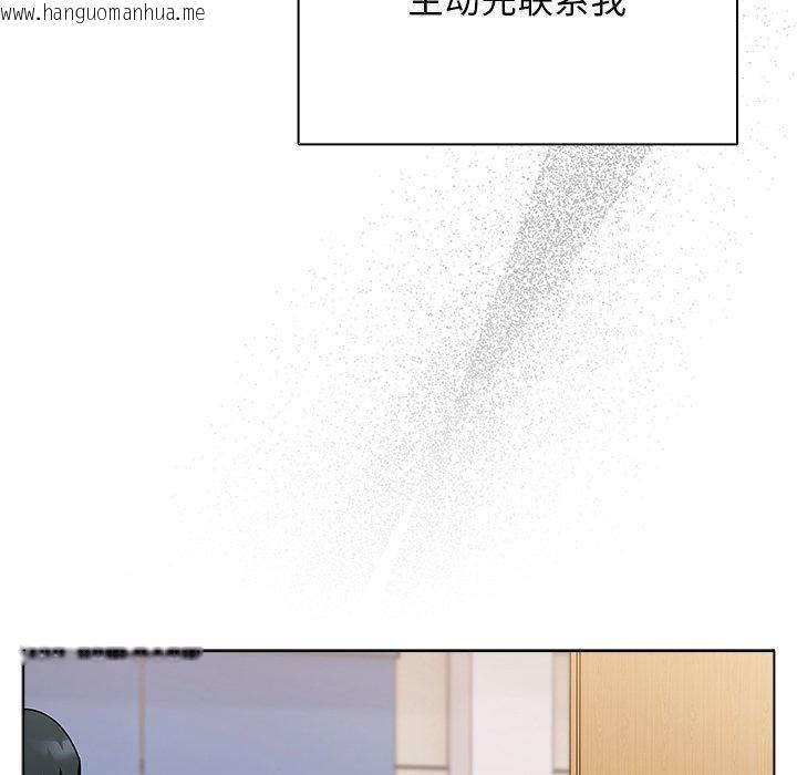 韩国漫画请弄脏我的女朋友韩漫_请弄脏我的女朋友-第4话在线免费阅读-韩国漫画-第46张图片