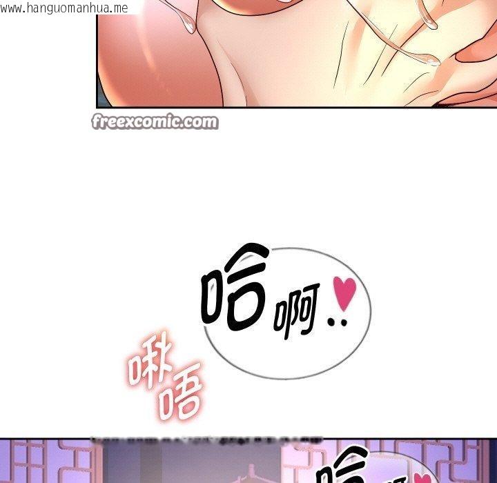 韩国漫画重生之长枪无敌韩漫_重生之长枪无敌-第55话在线免费阅读-韩国漫画-第98张图片