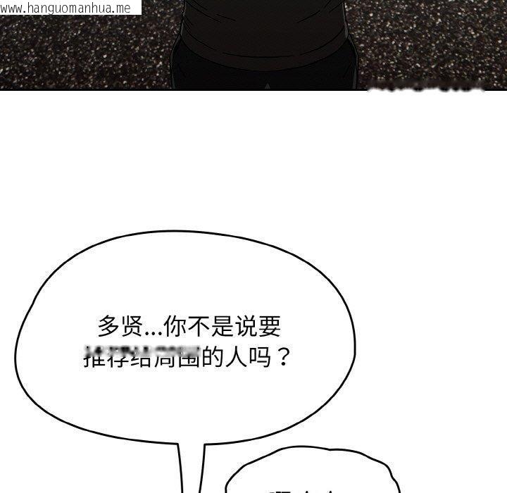 韩国漫画热情拳击馆韩漫_热情拳击馆-第22话在线免费阅读-韩国漫画-第69张图片