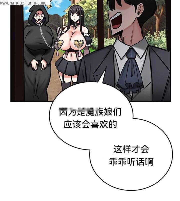 韩国漫画重生士兵的雌性征服日志!/异世界重生之后宫养成记韩漫_重生士兵的雌性征服日志!/异世界重生之后宫养成记-第64话在线免费阅读-韩国漫画-第34张图片
