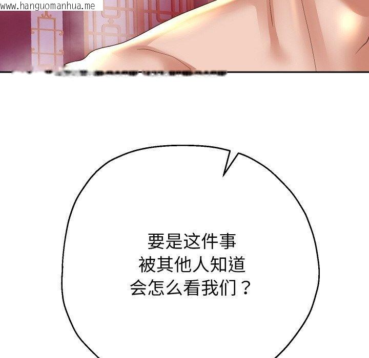 韩国漫画重生之长枪无敌韩漫_重生之长枪无敌-第55话在线免费阅读-韩国漫画-第49张图片