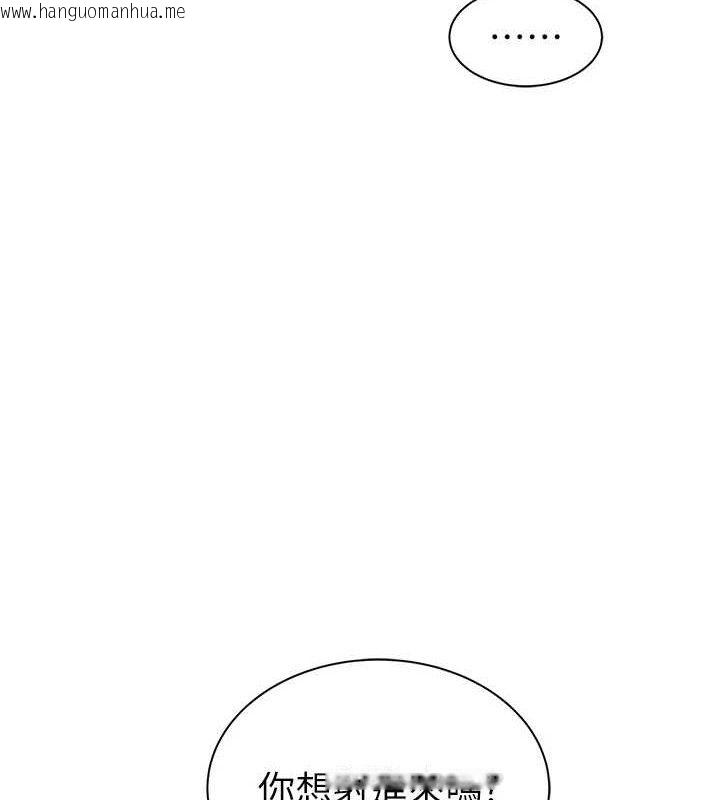 韩国漫画继母的香味韩漫_继母的香味-第97话-母子俩的性爱乐园在线免费阅读-韩国漫画-第74张图片