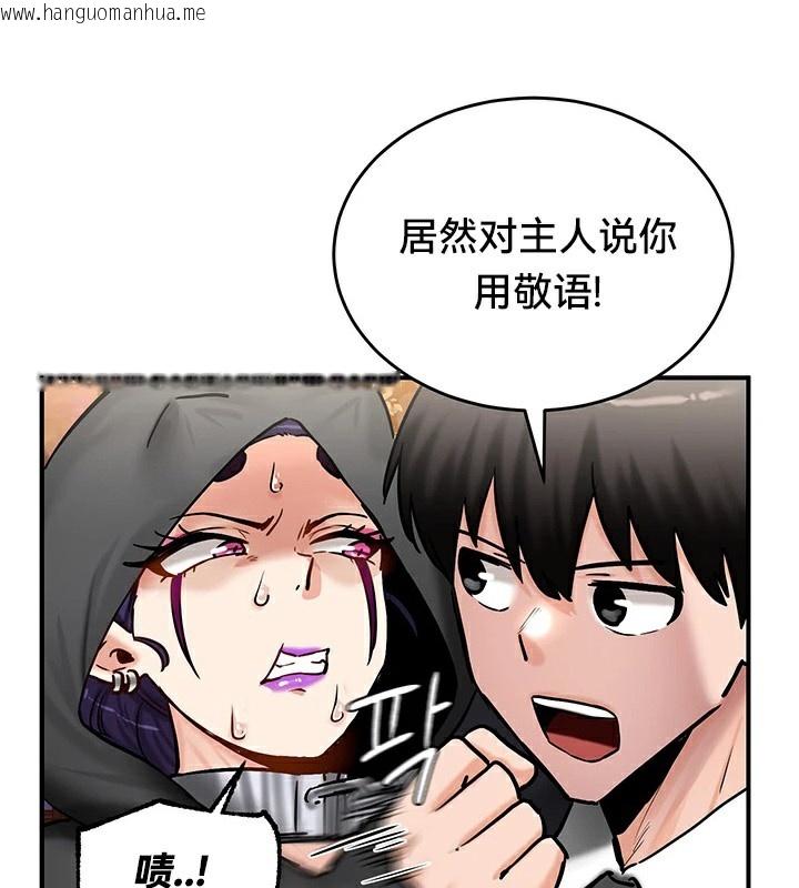 韩国漫画重生士兵的雌性征服日志!/异世界重生之后宫养成记韩漫_重生士兵的雌性征服日志!/异世界重生之后宫养成记-第64话在线免费阅读-韩国漫画-第63张图片