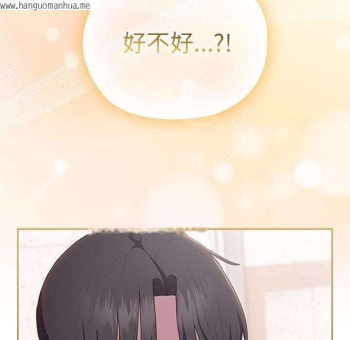 韩国漫画大企业里的小秘密/在大企业当废柴韩漫_大企业里的小秘密/在大企业当废柴-第36话在线免费阅读-韩国漫画-第108张图片