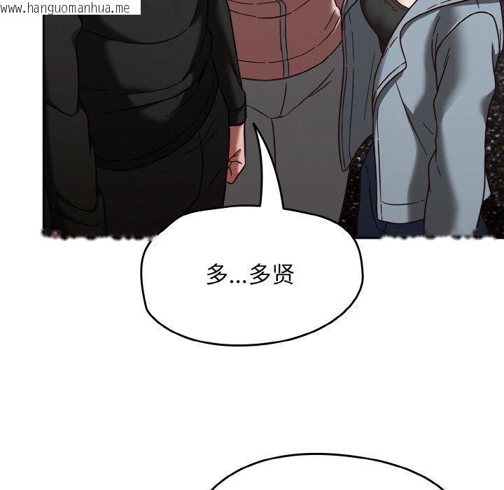 韩国漫画热情拳击馆韩漫_热情拳击馆-第22话在线免费阅读-韩国漫画-第46张图片