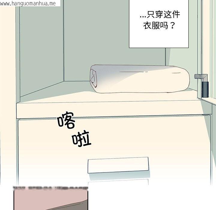 韩国漫画纯洁之罪韩漫_纯洁之罪-第1话在线免费阅读-韩国漫画-第78张图片