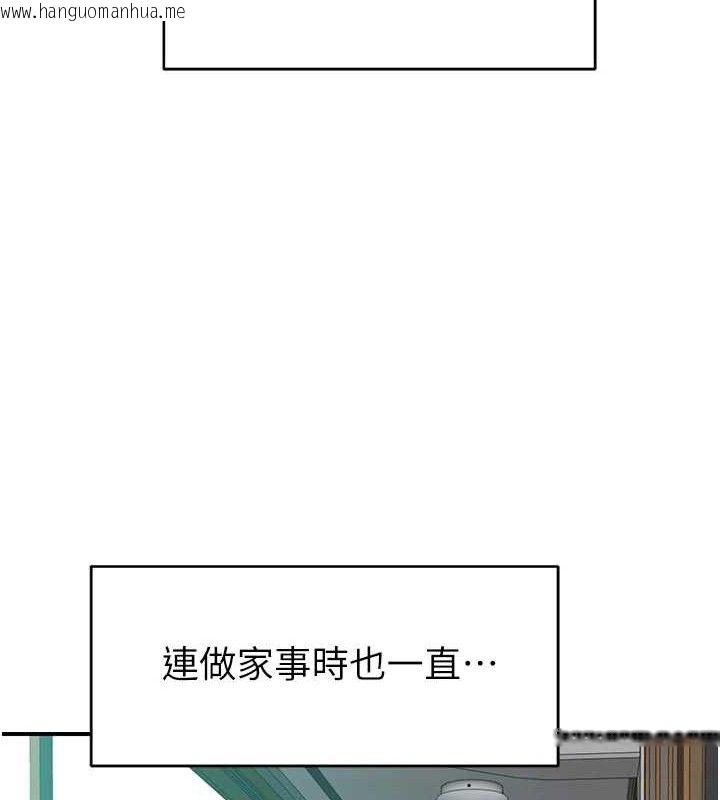 韩国漫画继母的香味韩漫_继母的香味-第97话-母子俩的性爱乐园在线免费阅读-韩国漫画-第158张图片