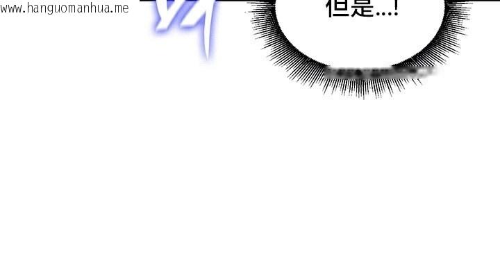 韩国漫画重生士兵的雌性征服日志!/异世界重生之后宫养成记韩漫_重生士兵的雌性征服日志!/异世界重生之后宫养成记-第66话在线免费阅读-韩国漫画-第24张图片