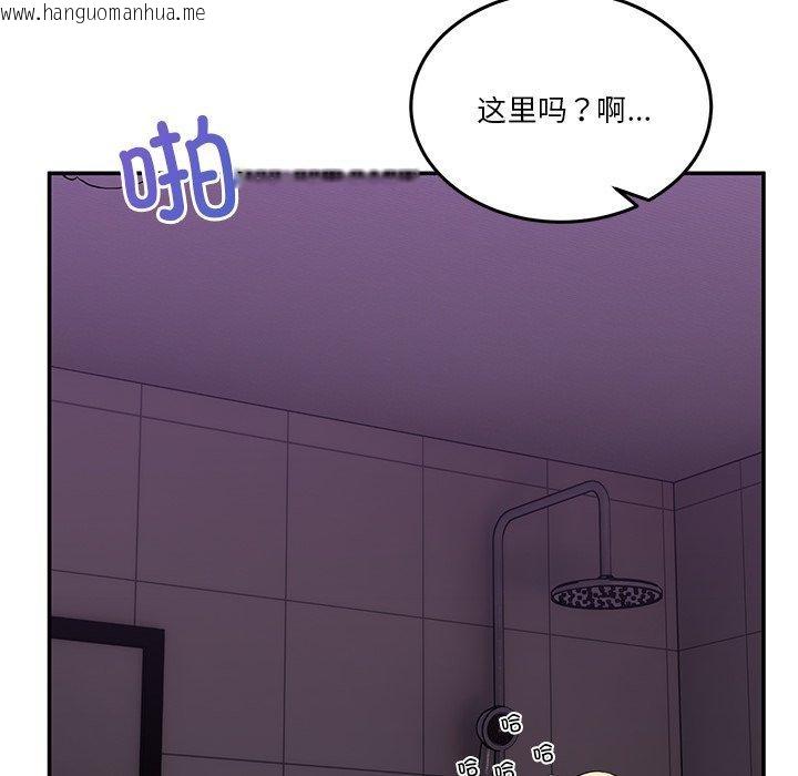 韩国漫画男人止步韩漫_男人止步-第5话在线免费阅读-韩国漫画-第76张图片