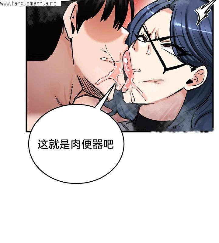韩国漫画重生士兵的雌性征服日志!/异世界重生之后宫养成记韩漫_重生士兵的雌性征服日志!/异世界重生之后宫养成记-第66话在线免费阅读-韩国漫画-第107张图片