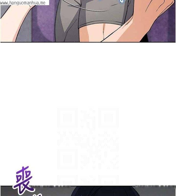 韩国漫画我的掌上明珠韩漫_我的掌上明珠-第8话-你其实不讨厌我吧?在线免费阅读-韩国漫画-第68张图片