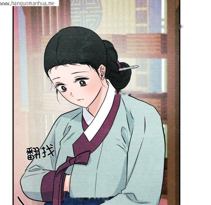 韩国漫画狂眼韩漫_狂眼-第62话在线免费阅读-韩国漫画-第32张图片