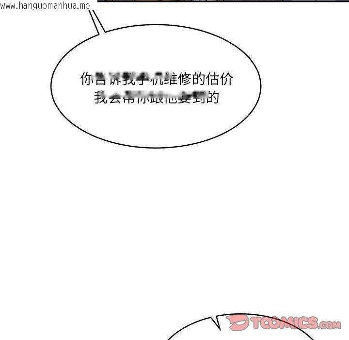 韩国漫画怀孕契约韩漫_怀孕契约-第34话在线免费阅读-韩国漫画-第180张图片