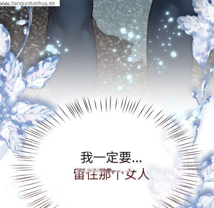 韩国漫画热情拳击馆韩漫_热情拳击馆-第22话在线免费阅读-韩国漫画-第6张图片