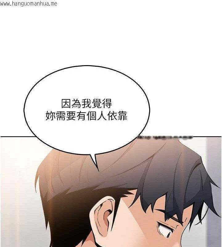 韩国漫画我的掌上明珠韩漫_我的掌上明珠-第8话-你其实不讨厌我吧?在线免费阅读-韩国漫画-第33张图片