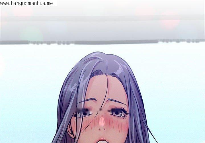 韩国漫画屋檐下的光/当我们住在一起韩漫_屋檐下的光/当我们住在一起-第74话在线免费阅读-韩国漫画-第2张图片