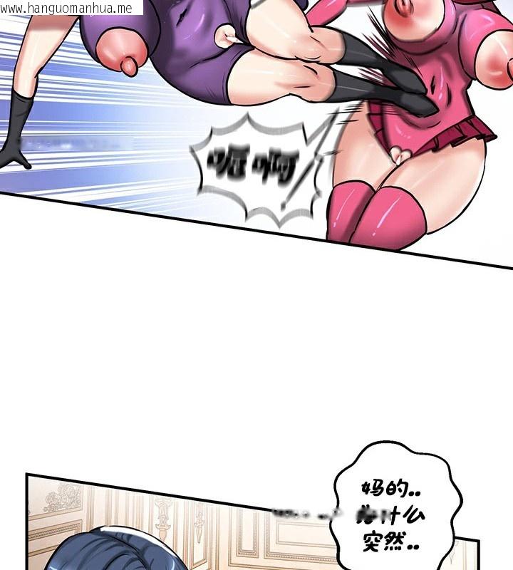韩国漫画重生士兵的雌性征服日志!/异世界重生之后宫养成记韩漫_重生士兵的雌性征服日志!/异世界重生之后宫养成记-第66话在线免费阅读-韩国漫画-第100张图片