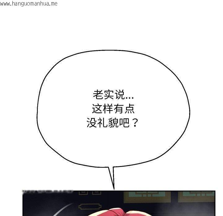 韩国漫画重生之长枪无敌韩漫_重生之长枪无敌-第55话在线免费阅读-韩国漫画-第40张图片