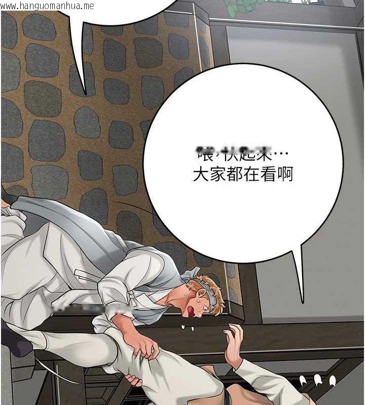 韩国漫画花容湿色:取花点韩漫_花容湿色:取花点-第52话-兄弟的不情之请在线免费阅读-韩国漫画-第121张图片