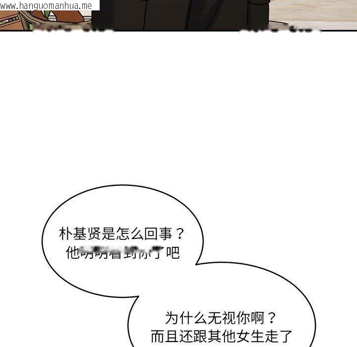 韩国漫画怀孕契约韩漫_怀孕契约-第34话在线免费阅读-韩国漫画-第185张图片